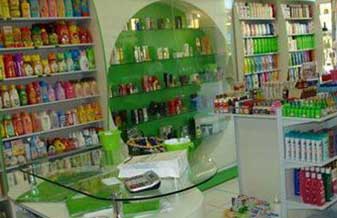 Yes Cosmetics - Foto 1